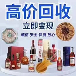 鹰潭贵溪市远登烟酒商行