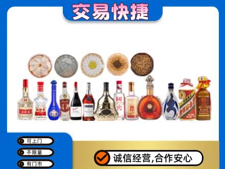 鹰潭贵溪市名酒回收礼品.jpg
