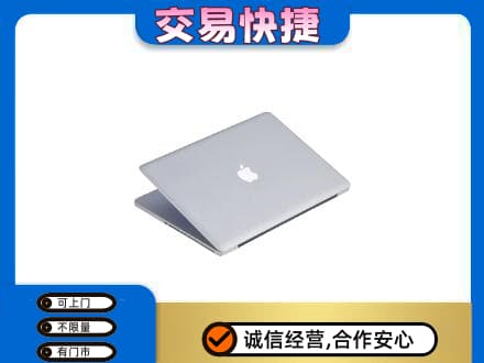 鹰潭贵溪市回收旧电脑