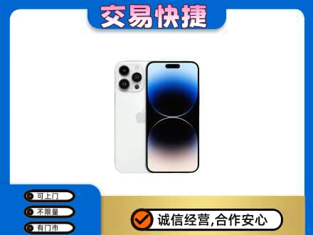 鹰潭贵溪市回收旧手机