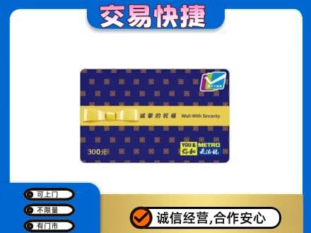 鹰潭贵溪市高价回收麦德龙卡