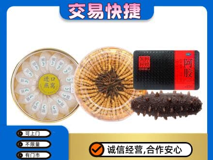 鹰潭贵溪市回收礼品
