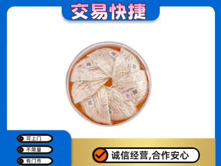 鹰潭贵溪市回收燕窝