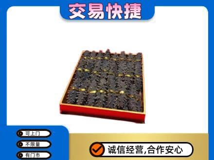 鹰潭贵溪市回收海参