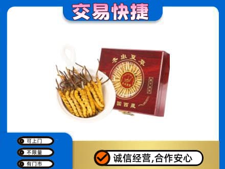 鹰潭贵溪市回收补品