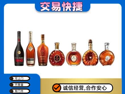 鹰潭贵溪市高价回收洋酒