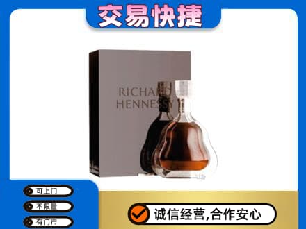 鹰潭贵溪市回收李察