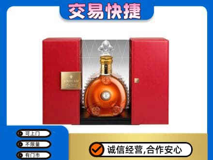 鹰潭贵溪市回收路易十三礼盒