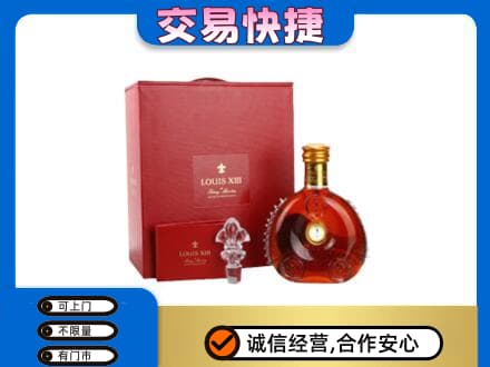 鹰潭贵溪市回收李察礼盒