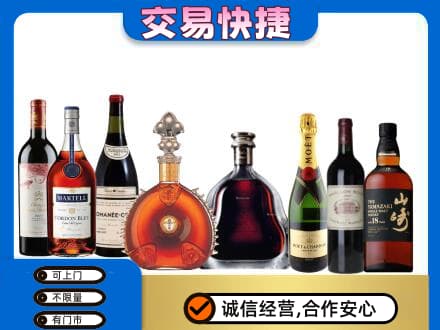 鹰潭贵溪市回收高档洋酒