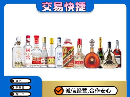 鹰潭贵溪市回收酒