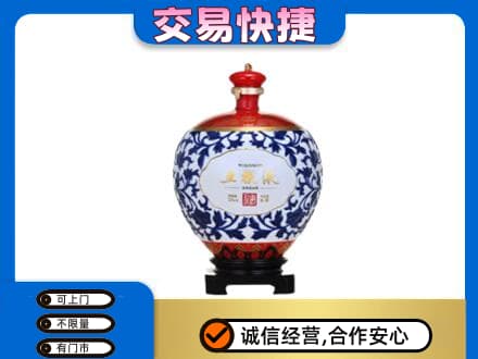 鹰潭贵溪市名酒回收五粮液5.jpg