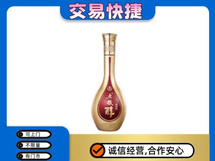 鹰潭贵溪市回收五粮醇