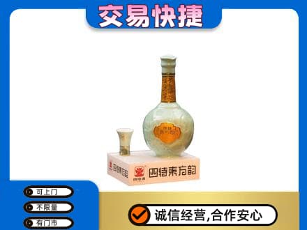 鹰潭贵溪市回收四特酒
