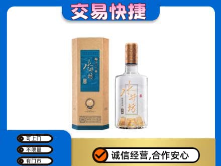 鹰潭贵溪市回收水井坊