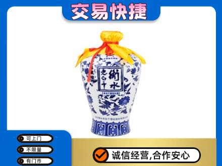 鹰潭贵溪市回收名酒电话