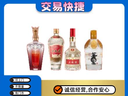 鹰潭贵溪市回收礼品酒