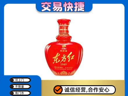 鹰潭贵溪市回收剑南春东方红