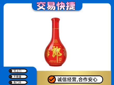 鹰潭贵溪市回收红花郎