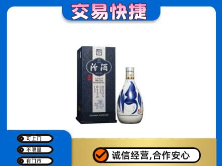 鹰潭贵溪市回收汾酒20年