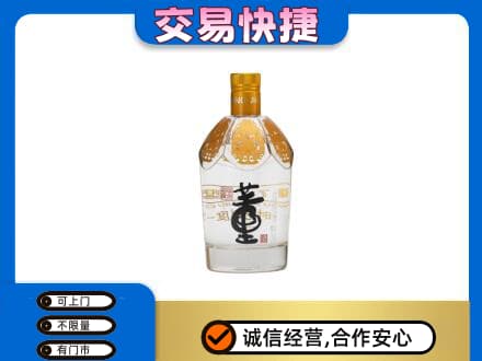 鹰潭贵溪市回收董酒