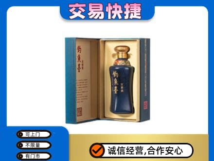 鹰潭贵溪市回收钓鱼台
