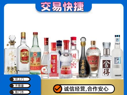 鹰潭贵溪市回收名酒