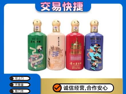 鹰潭贵溪市回收走进四国茅台酒