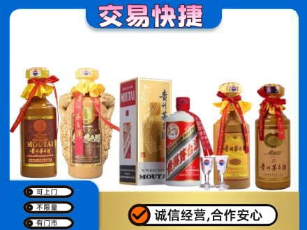 鹰潭贵溪市回收贵州茅台酒