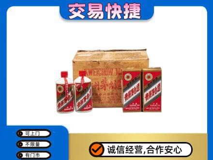 鹰潭贵溪市回收五星茅台酒