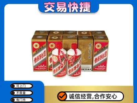 鹰潭贵溪市回收老茅台酒