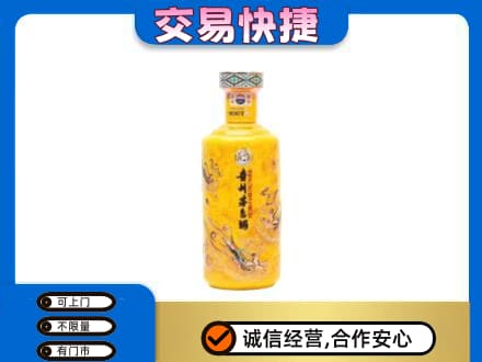 鹰潭贵溪市回收散花茅台酒