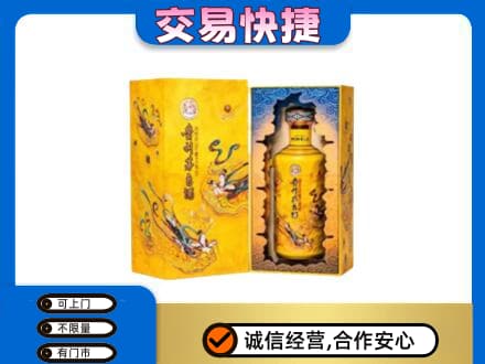 鹰潭贵溪市回收散花飞天茅台酒