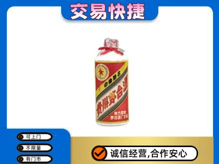 鹰潭贵溪市回收地方国营茅台酒