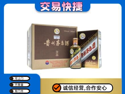 鹰潭贵溪市茅台回收彩釉珍品.jpg