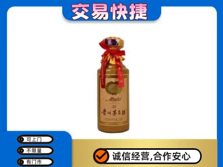 鹰潭贵溪市回收30年茅台酒