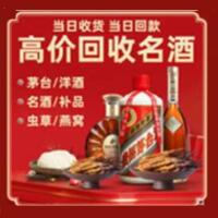 鹰潭贵溪市远登烟酒商行